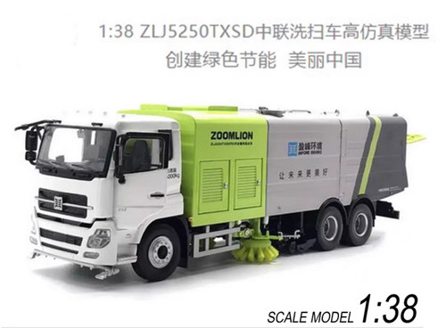 Zoomlion zlj5250txsdfe5 - 1:38,